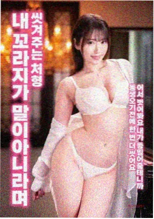 白露未晞纪录封面